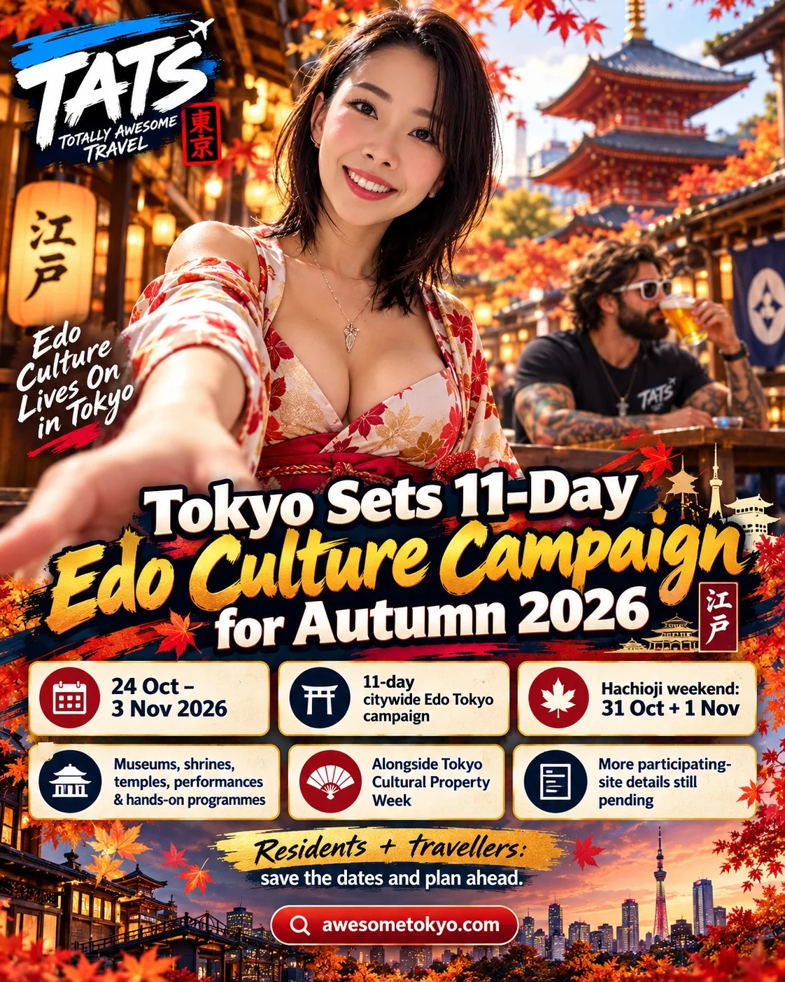 Edo Tokyo autumn culture campaign